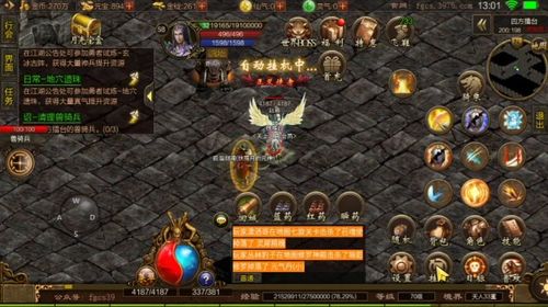 《世界之外神秘之门攻略：解锁通关秘籍》