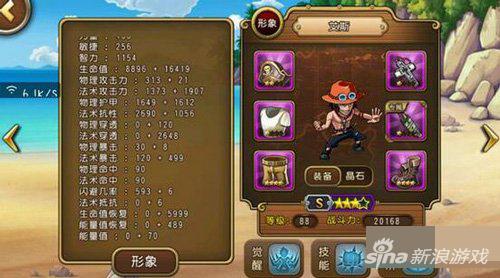 《日奈无脑流攻略:航海王壮志雄心高效玩法揭秘》 《日奈无脑流攻略:航海王壮志雄心高效玩法揭秘》