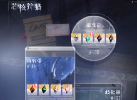 恋与深空装备合成攻略:高效获取秘籍曝光 恋与深空装备合成攻略:高效获取秘籍曝光