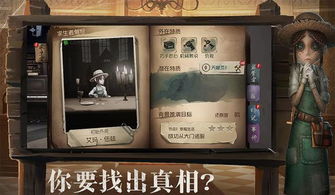 第五人格侦探独门绝技：双金水杀一救百攻略揭秘