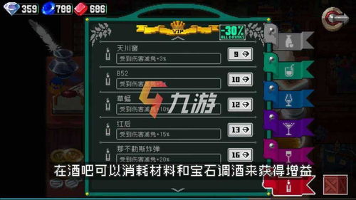 战魂铭人菈娜魂力搭配秘籍，轻松提升战斗力