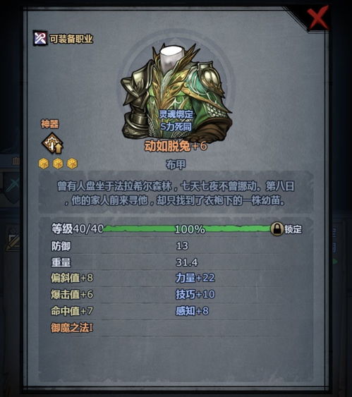 《诸神皇冠神子培养秘籍:打造最强神子攻略》 《诸神皇冠神子培养秘籍:打造最强神子攻略》