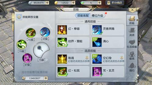 白荆回廊SR烙痕选择攻略：高效搭配指南