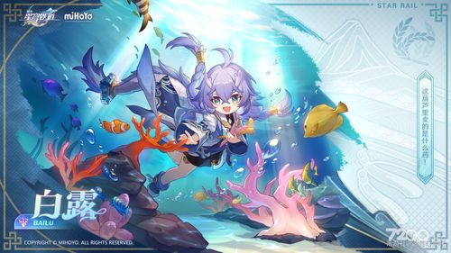 崩坏星穹铁道：阮梅最佳配队攻略，轻松提升战斗力