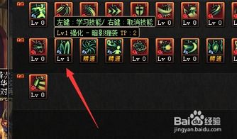 暗帝PK攻略:地下城起源实战技巧揭秘 暗帝PK攻略:地下城起源实战技巧揭秘