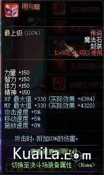 暗帝PK攻略:地下城起源实战技巧揭秘 暗帝PK攻略:地下城起源实战技巧揭秘