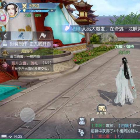 《浮生忆玲珑捏脸攻略：打造专属美丽角色》