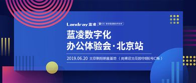 《和平精英三亚盛会：解锁2025数字经济新玩法》