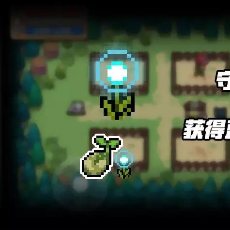 元气骑士前传游侠弹幕流攻略:轻松上手,畅玩无阻 元气骑士前传游侠弹幕流攻略:轻松上手,畅玩无阻