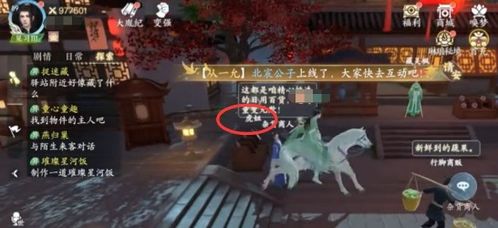 《浮生忆玲珑奇遇攻略：解锁异事任务全秘籍》