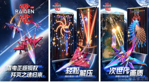 2024聚光灯GameJam热门游戏盘点：盘点那些让你欲罢不能的佳作