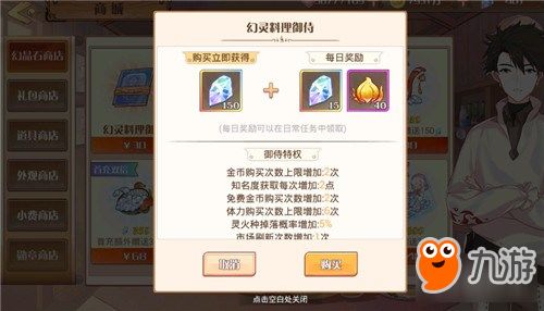 《离火之境契灵普攻深度解析:专精玩法攻略》 《离火之境契灵普攻深度解析:专精玩法攻略》