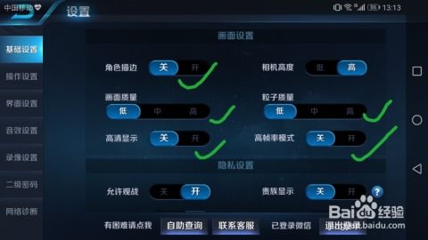 《高性价比！盘点热门低配置游戏，轻松畅玩不卡顿》