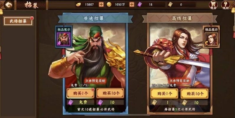 三国战纪：武将选择攻略秘籍，轻松上分！