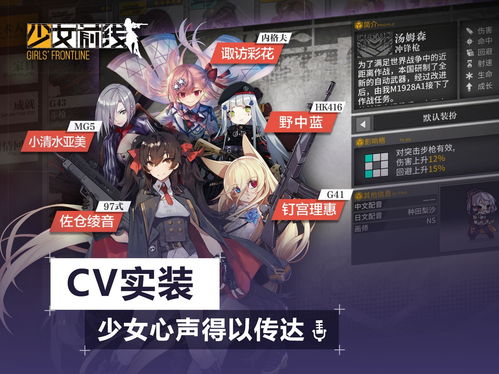 少女前线2：盘点追放最强角色，谁才是巅峰王者？