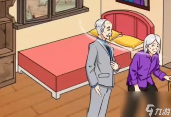 汉字找茬王:揭秘屋上老人神秘生活! 汉字找茬王:揭秘屋上老人神秘生活!