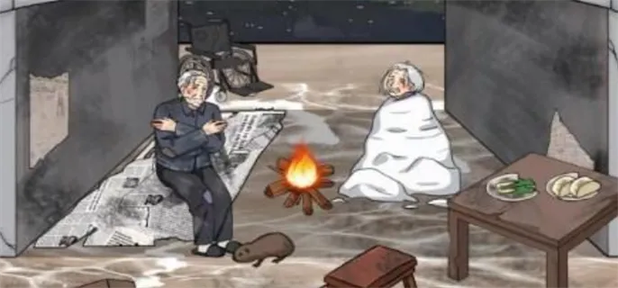 汉字找茬王:揭秘屋上老人神秘生活! 汉字找茬王:揭秘屋上老人神秘生活!