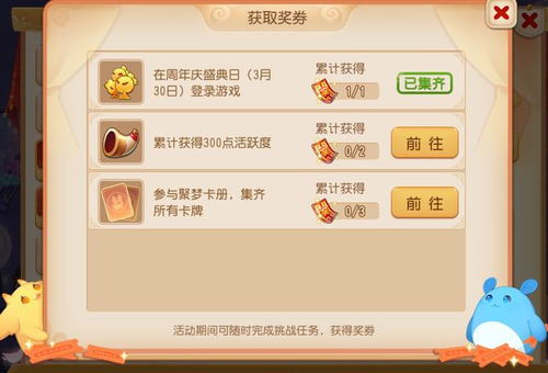 《月卡党8月白嫖攻略：无尽梦回满命技巧揭秘》