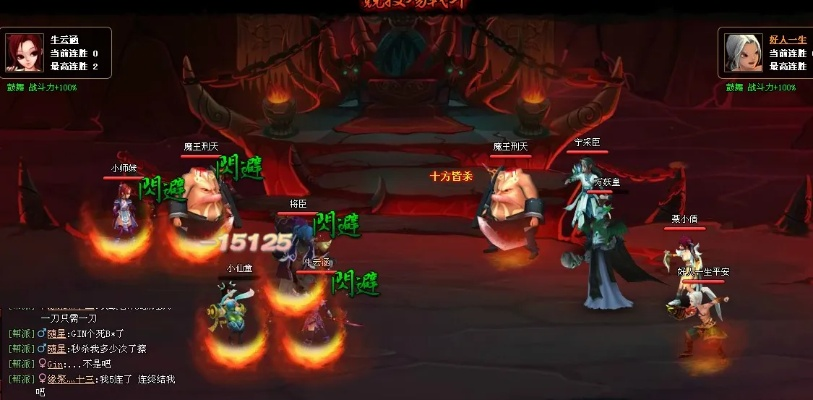 神仙道仙道会玩法攻略：独家揭秘，轻松升级！