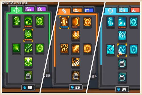 《新木剑盾：元气骑士前传独门获取攻略》