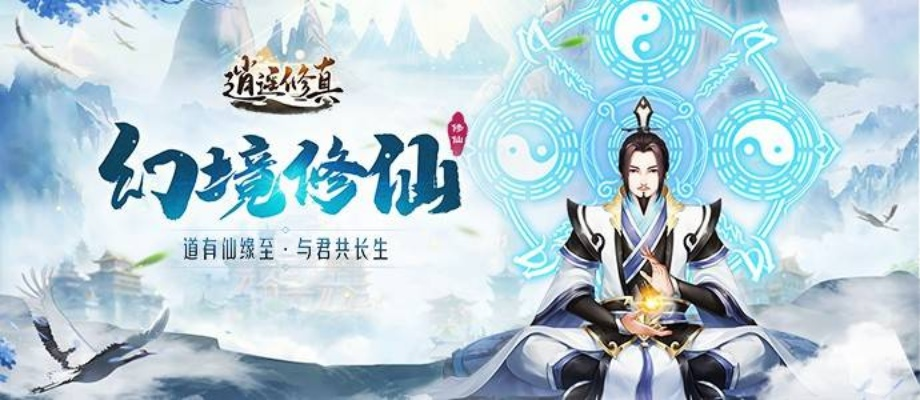 《仙王逆袭秘籍:一招速成高阶修仙者》 《仙王逆袭秘籍:一招速成高阶修仙者》