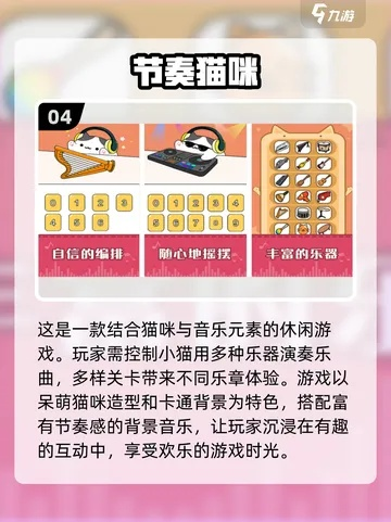 《十大巅峰猫游戏排行：猫咪控必玩经典》