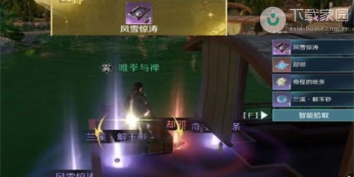 逆水寒手游金丝虎护手获取攻略揭秘