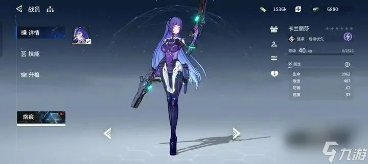 魁霎培养全攻略:锚点降临必备技巧 魁霎培养全攻略:锚点降临必备技巧