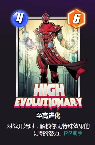 漫威脑机5攻卡组逆天攻略！必胜秘籍大揭秘