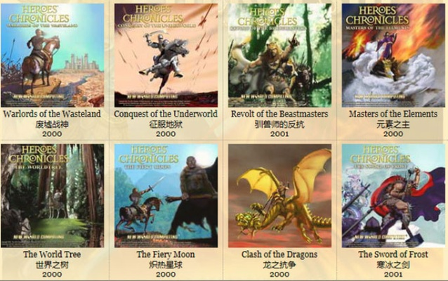 十大历史游戏盘点：穿越时空的十大经典之作