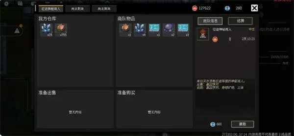 《秩序:新曙光生存攻略,新手必看生存技巧》 《秩序:新曙光生存攻略,新手必看生存技巧》