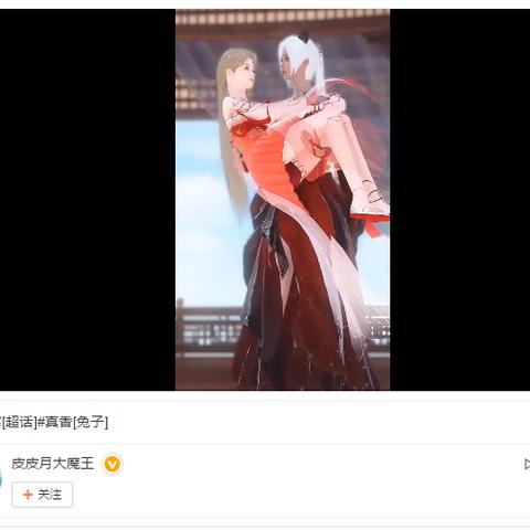 逆水寒手游：轻松解锁“我是自愿上学”成就攻略