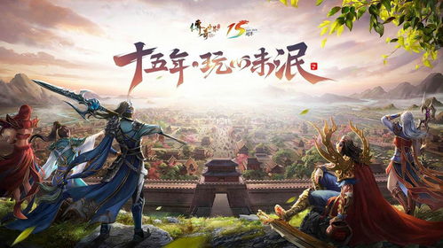 《十大欲罢不能游戏盘点:下载必玩经典》 《十大欲罢不能游戏盘点:下载必玩经典》