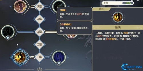 《铃兰之剑》快速获取初始号攻略秘籍！