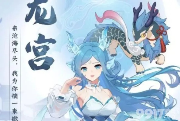 长安幻想不周神宫攻略：深度解析，轻松通关秘籍