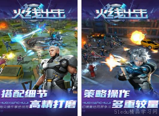 《热门下载!盘点高人气英雄射击游戏精选》 《热门下载!盘点高人气英雄射击游戏精选》