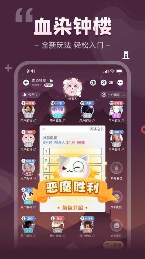 《社交游戏下载必看！盘点热门社交游戏推荐》
《热门社交游戏大盘点：下载这些，畅玩不停》
《社交游戏下载热潮来袭！热门推荐不容错过》
《热门社交游戏推荐：下载这些，成为社交达人》
《下载热门社交游戏，开启你的社交新篇章》