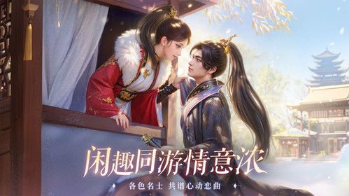 《扶摇一梦》新手角色速成攻略，轻松入门！