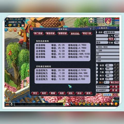 《法修必备！无限流修炼模拟器全能装备盘点》