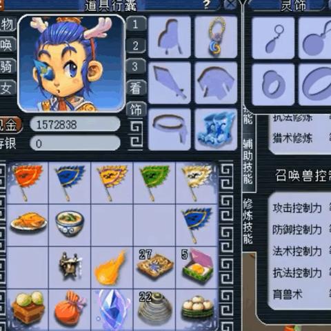 《法修必备！无限流修炼模拟器全能装备盘点》