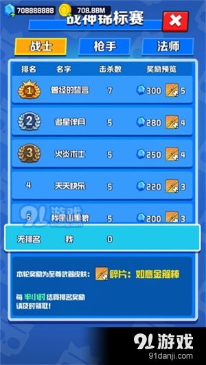 《爆款社交游戏盘点：人气王下载量飙升！》
《热门社交游戏推荐：下载量爆棚的十大神作！》
《社交游戏排行榜：下载量最高的热门游戏推荐！》
《下载狂潮！揭秘最受欢迎的社交游戏排行！》
《社交游戏下载狂潮：盘点人气爆棚的爆款游戏！》