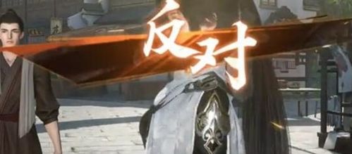 逆水寒手游:巧觅贼踪断案攻略,轻松解锁神秘案件 逆水寒手游:巧觅贼踪断案攻略,轻松解锁神秘案件