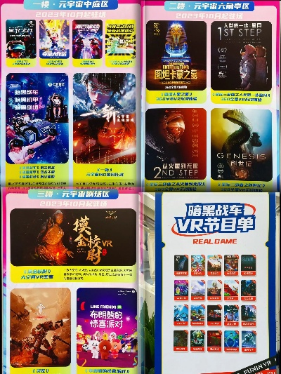 2024年必玩全景游戏盘点:360全景游戏推荐大揭秘 2024年必玩全景游戏盘点:360全景游戏推荐大揭秘