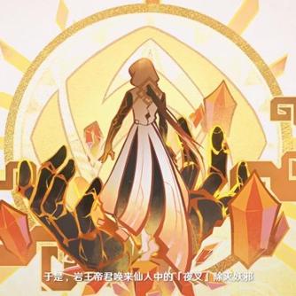 《再刷一把2神装攻略：金色传说前期必备神装》