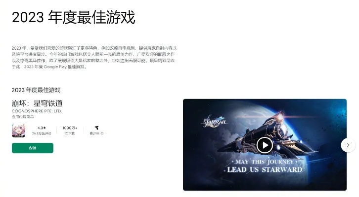 益智游戏盘点：2023年度最受欢迎十大热门游戏推荐