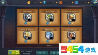 艾可降临,培养攻略全解析! 艾可降临,培养攻略全解析!