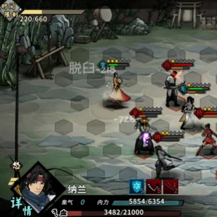 江南百景图结婚事件揭秘：玩家热议背后的真相