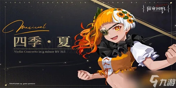 《宿命回响》阵容搭配攻略:最强组合曝光 《宿命回响》阵容搭配攻略:最强组合曝光