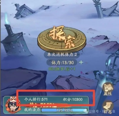 《蛮荒妖域寻道攻略：深度解析大千世界玩法》