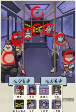 爆笑大军师公交奇遇记：揭秘公交怪谈通关攻略